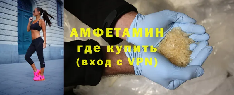 ОМГ ОМГ вход  Полысаево  Amphetamine Premium 