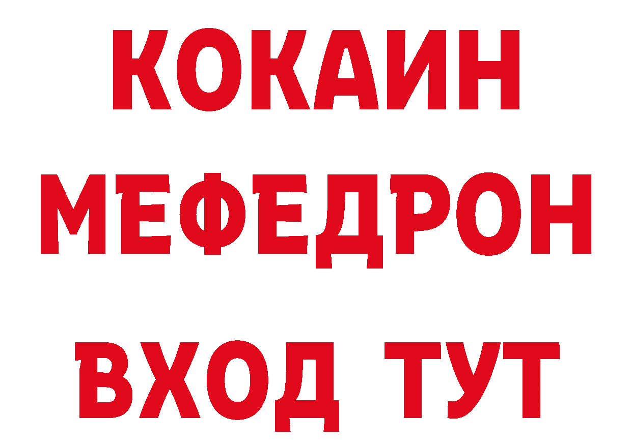 Бутират бутандиол ТОР даркнет ссылка на мегу Полысаево